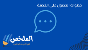 كتابة مهمات لطلاب كلية تربية خاصة بالمعايير الأكاديمية