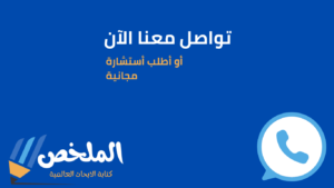 كتابة مشروع تخرج بدون نسبة الاقتباس